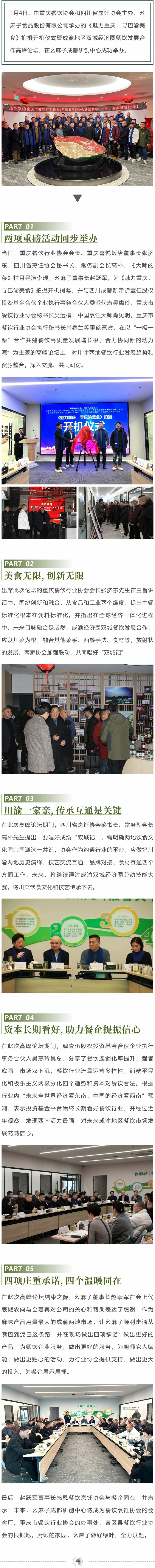 微信图片_20230208140708.jpg