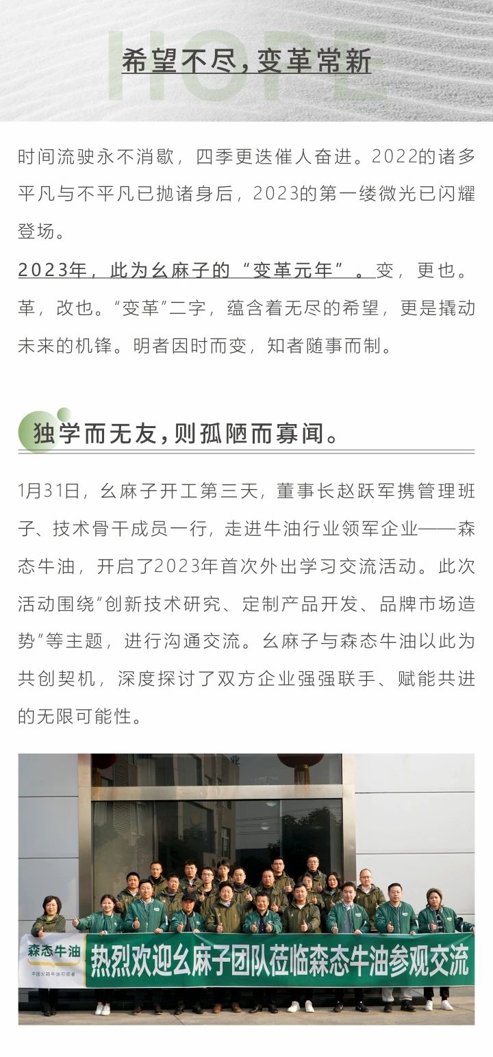 微信图片_20230208143228.jpg
