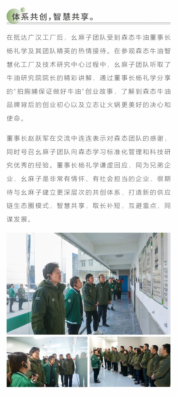 微信图片_20230208143239.jpg