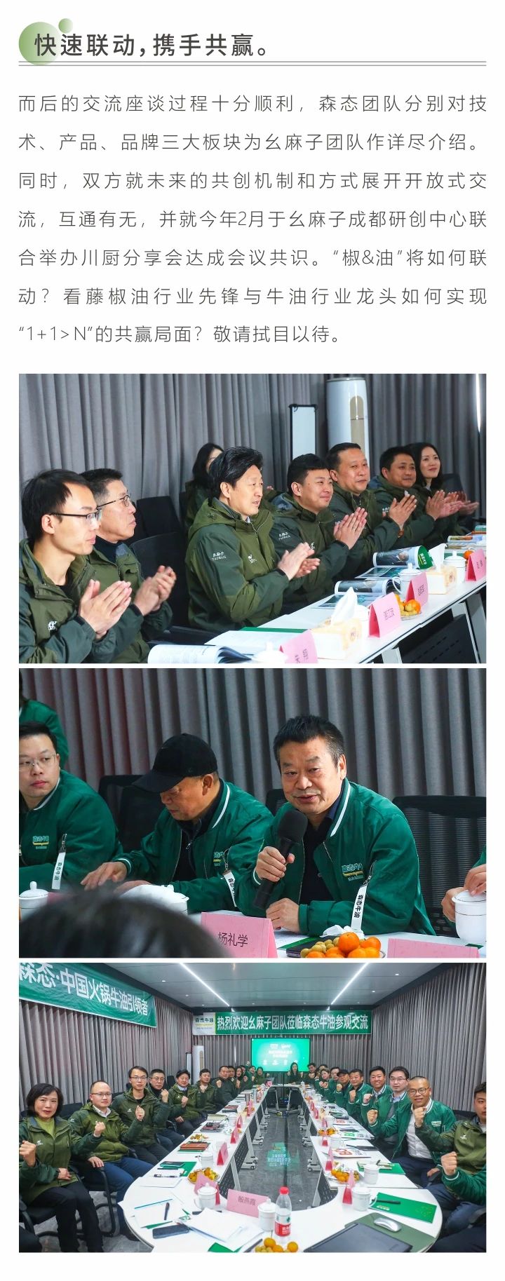 微信图片_20230208143302.jpg