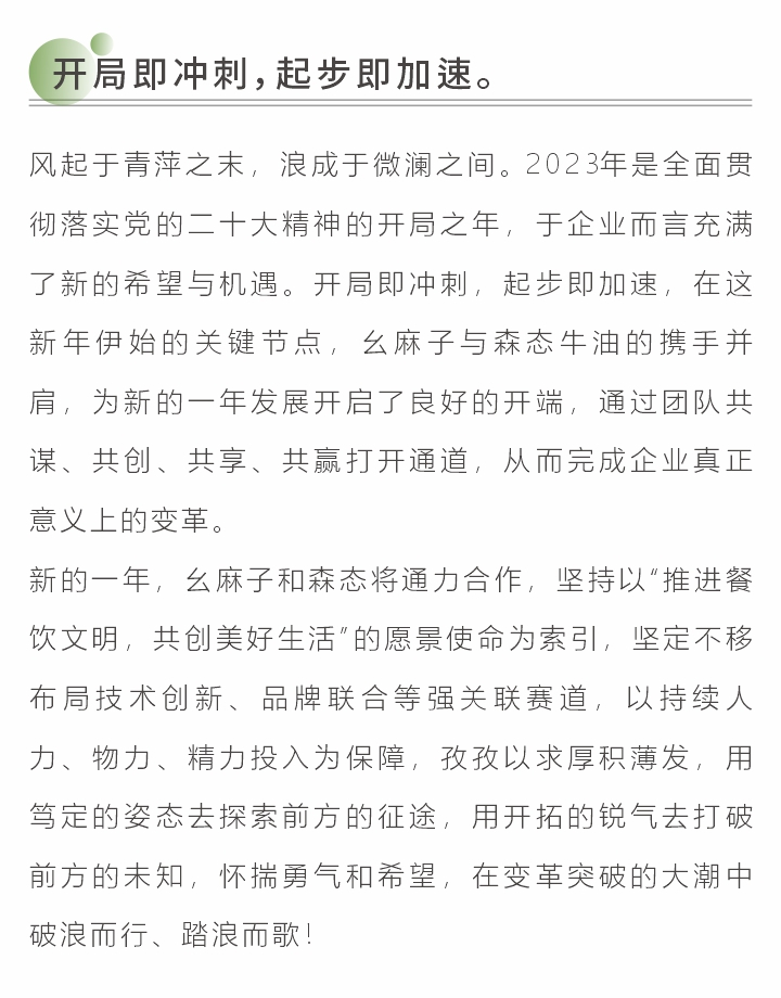 微信图片_20230208143309.jpg