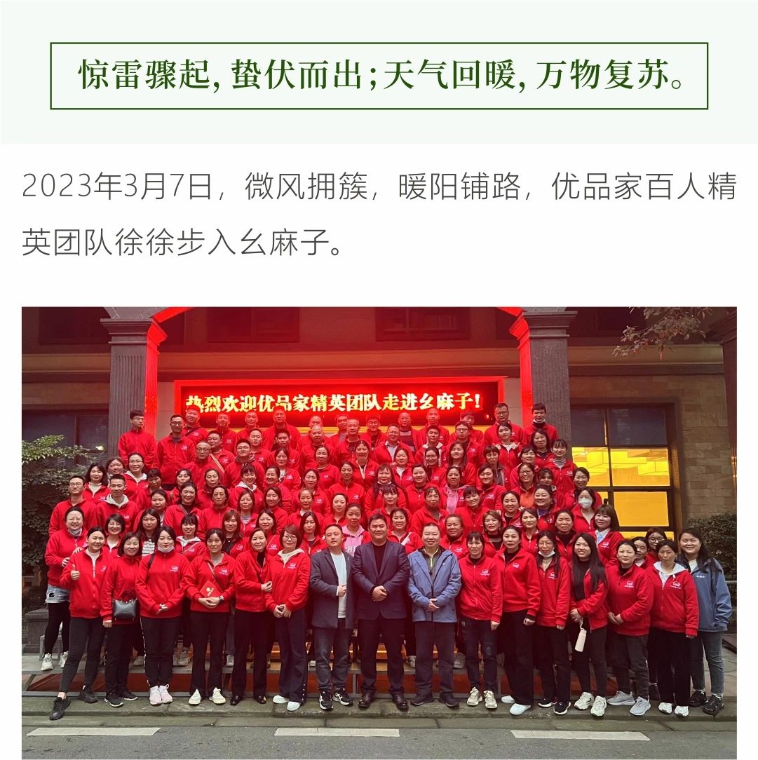 微信图片_20230324101504.jpg
