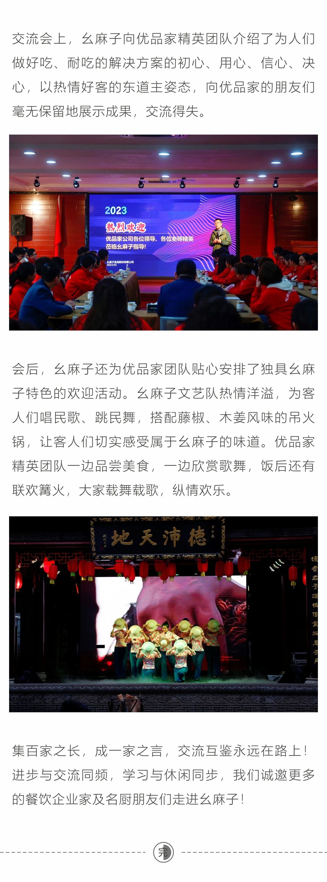 微信图片_20230324101517.jpg