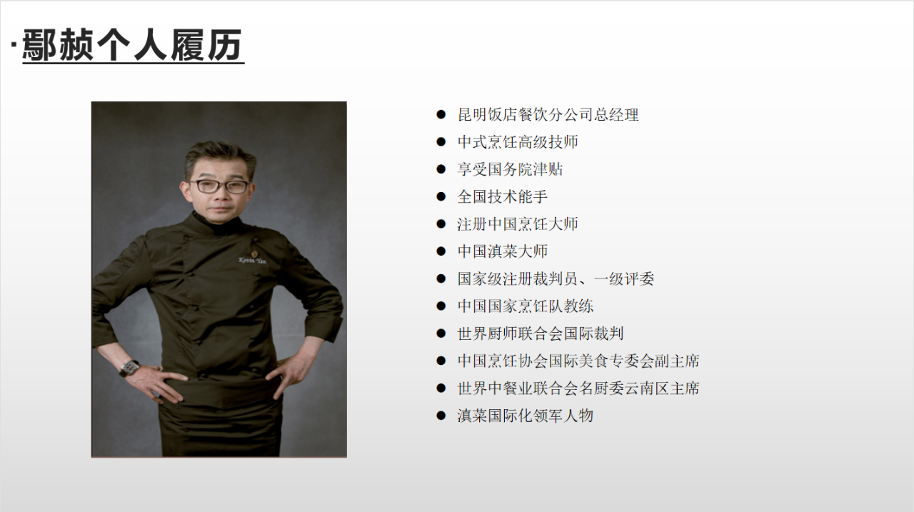 微信图片_20230419120335.png