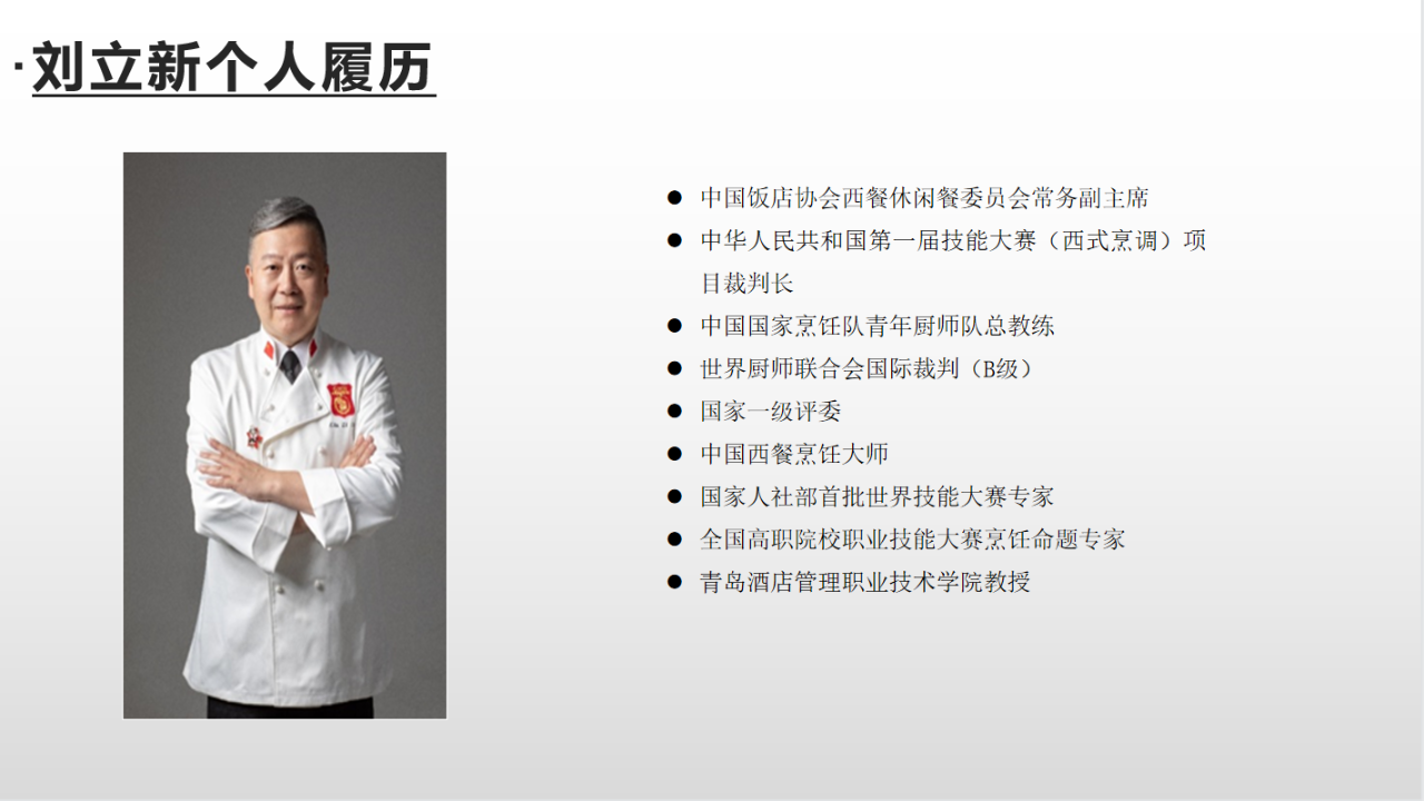 微信图片_20230419120347.png