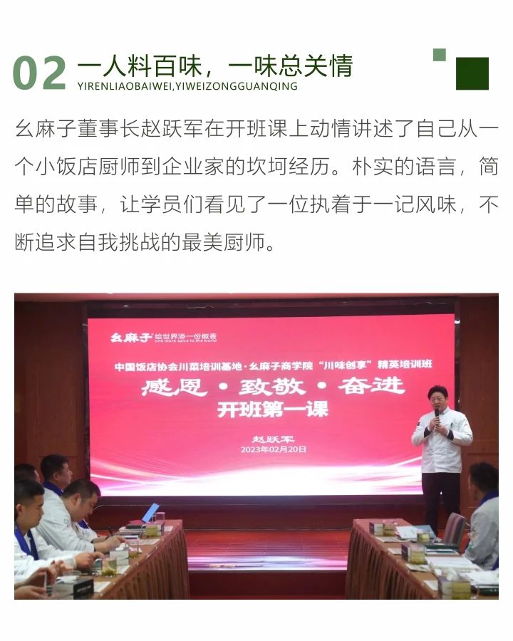 微信图片_20230430214019.jpg