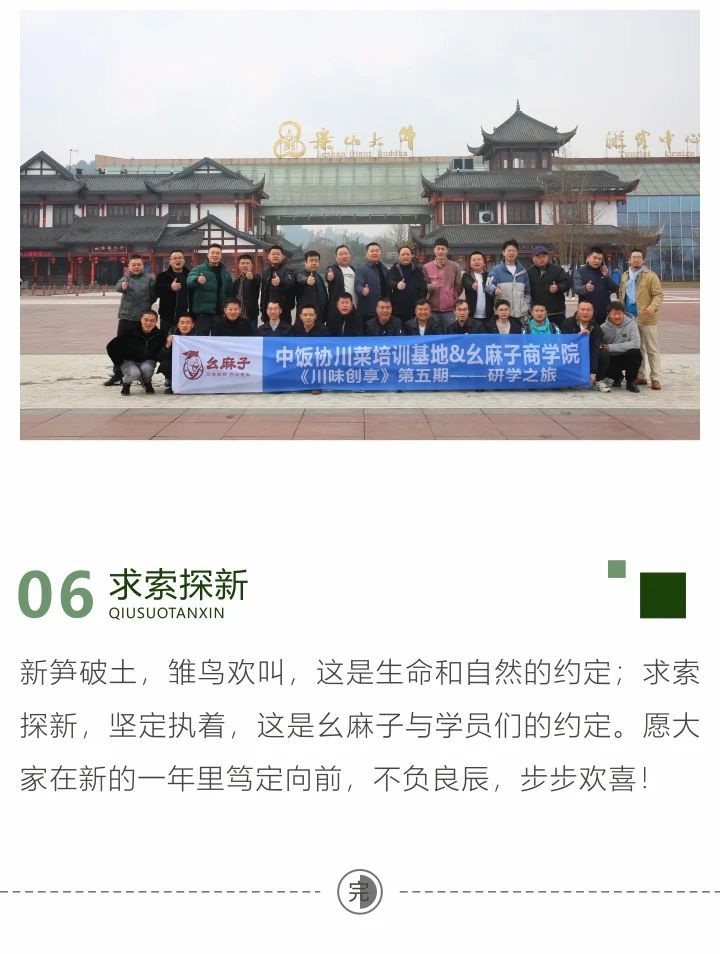 微信图片_20230430214616.jpg