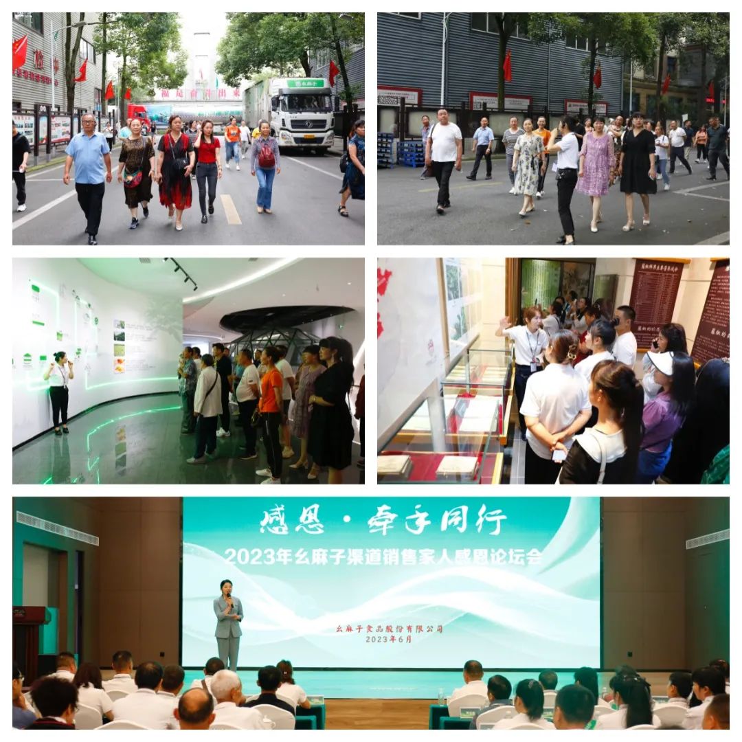 微信图片_20230621075101.jpg