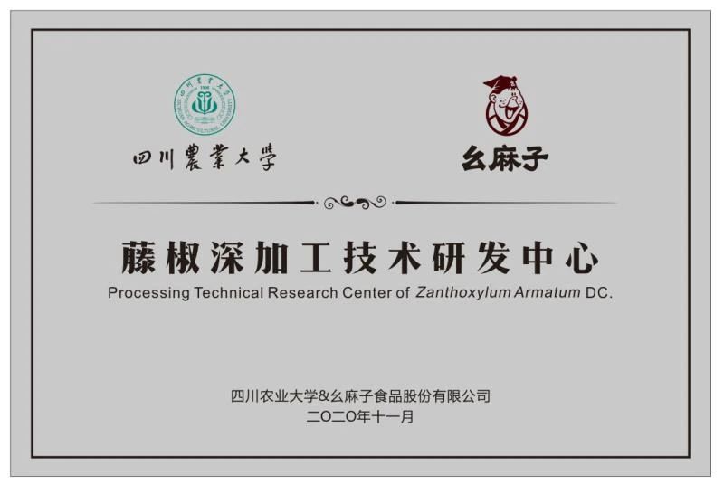 微信图片_20230703125412.jpg