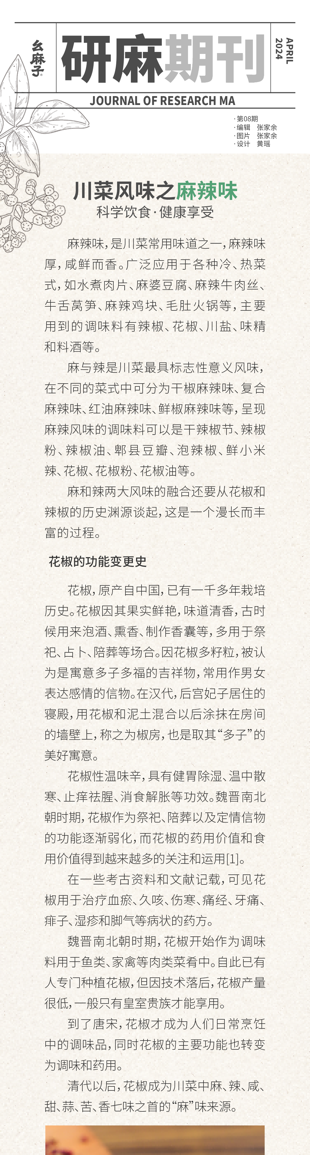 7b977b08f0fc70ab2f5b8fceb315ec2.png