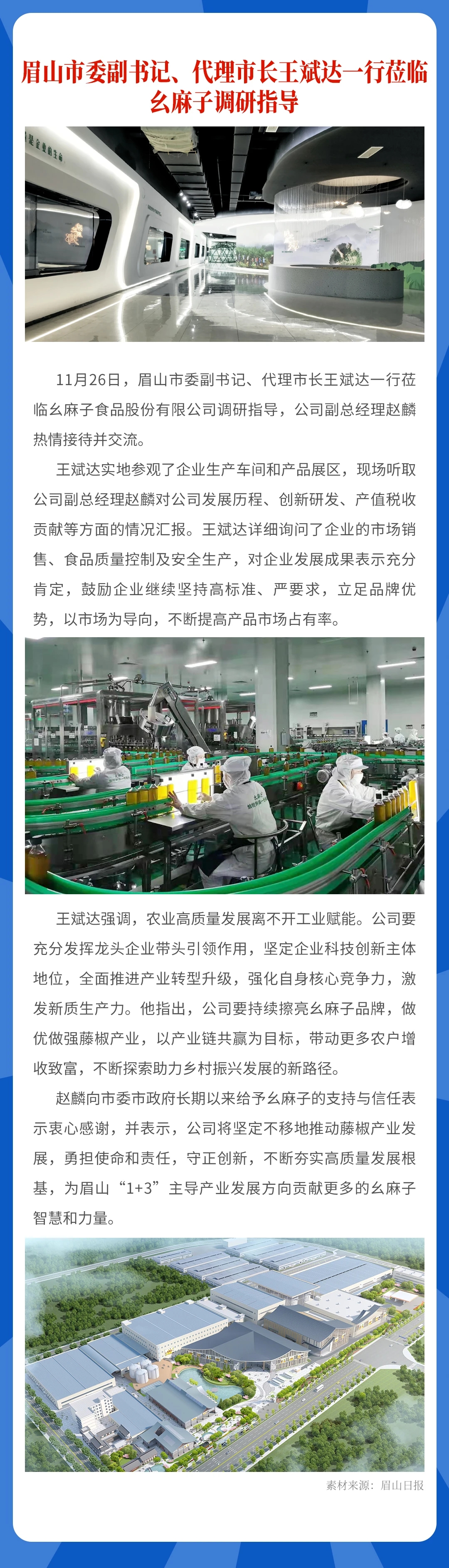 微信图片_20241202165939.jpg